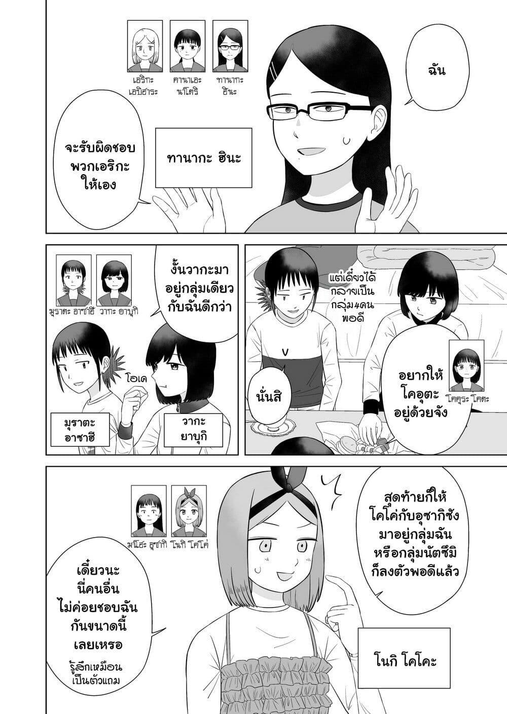 Manga-lc-com อ่านมังงะ อ่านการ์ตูน ออนไลน์ ฟรี Ore Ga Watashi Ni Naru made ตอนที่ 1 2 3 4 5 6 7 8 9 10 11 12 13 14 ฟรี ไม่มีโฆษณา Manga-lc - อ่าน มังงะ อ่าน การ์ตูน ออนไลน์ อ่านมังงะ ฟรี