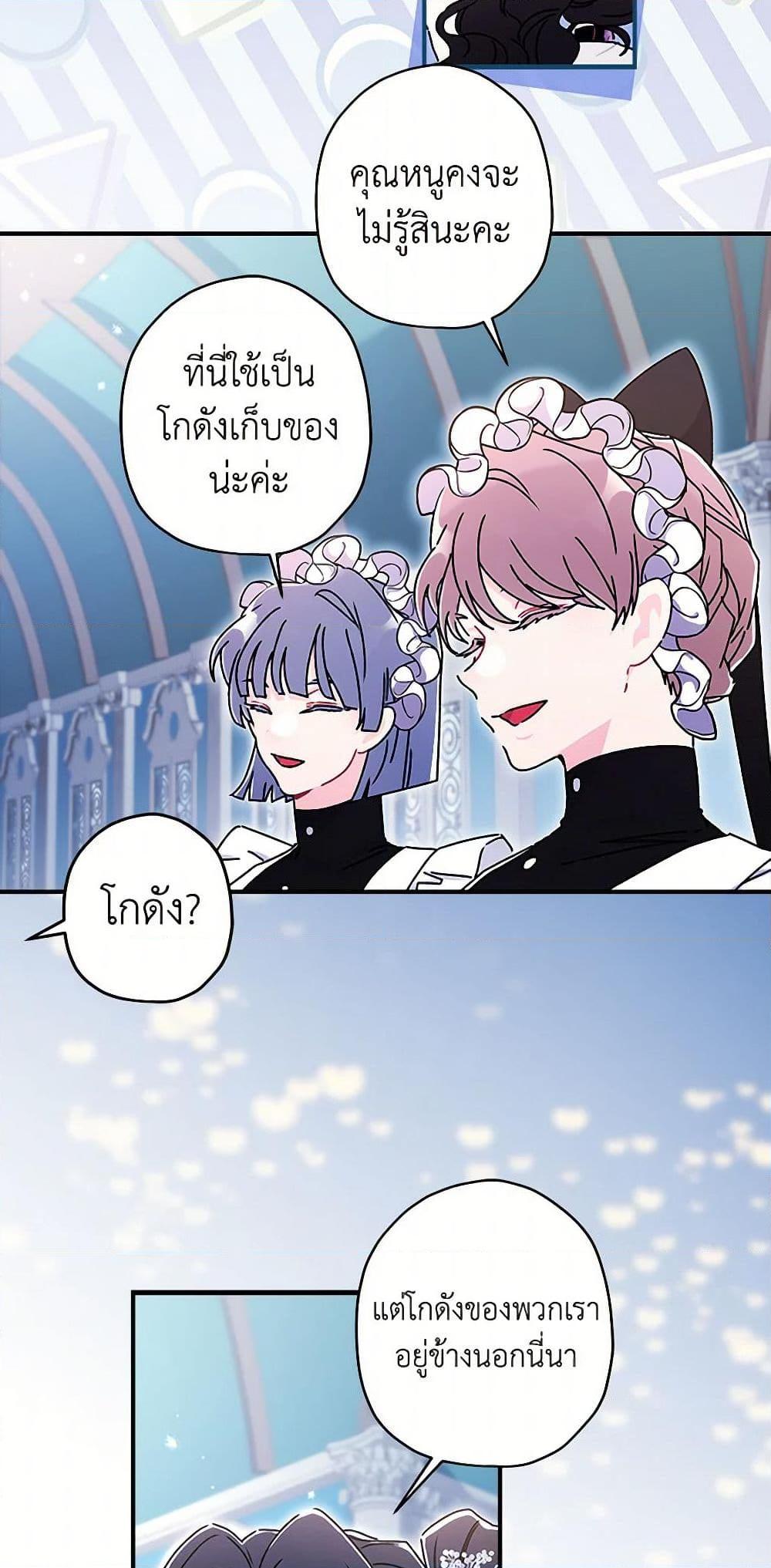 Manga-lc-com อ่านมังงะ อ่านการ์ตูน ออนไลน์ ฟรี I Became the Male Lead’s Adopted Daughter ตอนที่ 1 2 3 4 5 6 7 8 9 10 11 12 13 14 ฟรี ไม่มีโฆษณา Manga-lc - อ่าน มังงะ อ่าน การ์ตูน ออนไลน์ อ่านมังงะ ฟรี