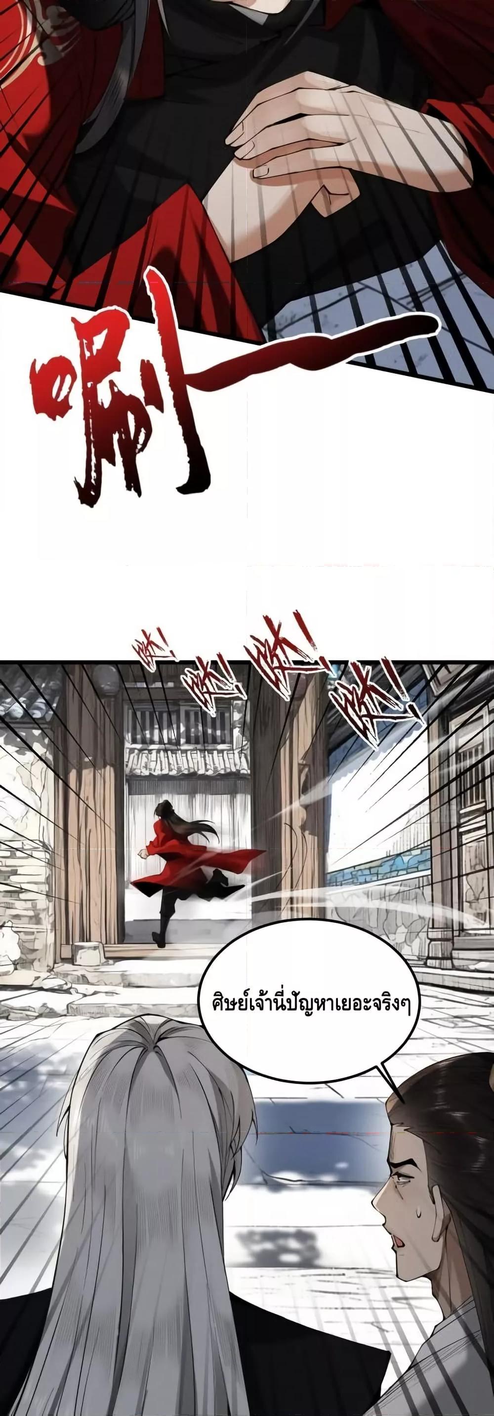 Manga-lc-com อ่านมังงะ อ่านการ์ตูน ออนไลน์ ฟรี MyCultivation ตอนที่ 1 2 3 4 5 6 7 8 9 10 11 12 13 14 ฟรี ไม่มีโฆษณา Manga-lc - อ่าน มังงะ อ่าน การ์ตูน ออนไลน์ อ่านมังงะ ฟรี