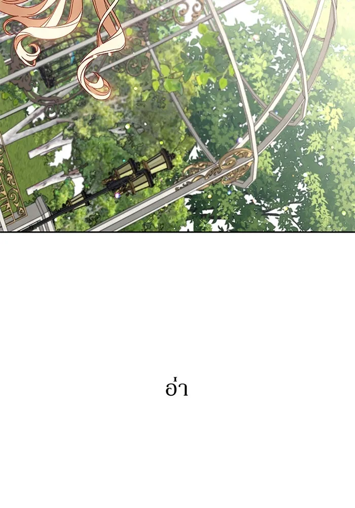 เกิดใหม่คราวนี้ ขอเป็นคนดีดูสักครั้ง ตอนที่ 1 รูปที่ 167