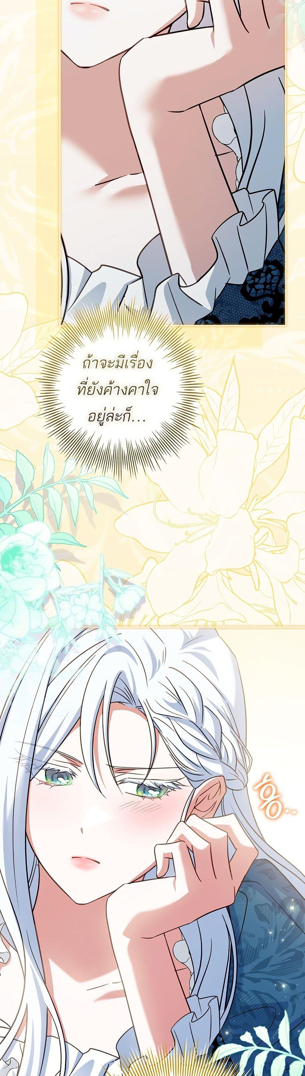 Manga-lc-com อ่านมังงะ อ่านการ์ตูน ออนไลน์ ฟรี Honey, Why Can’t We Get a Divorce ตอนที่ 1 2 3 4 5 6 7 8 9 10 11 12 13 14 ฟรี ไม่มีโฆษณา Manga-lc - อ่าน มังงะ อ่าน การ์ตูน ออนไลน์ อ่านมังงะ ฟรี