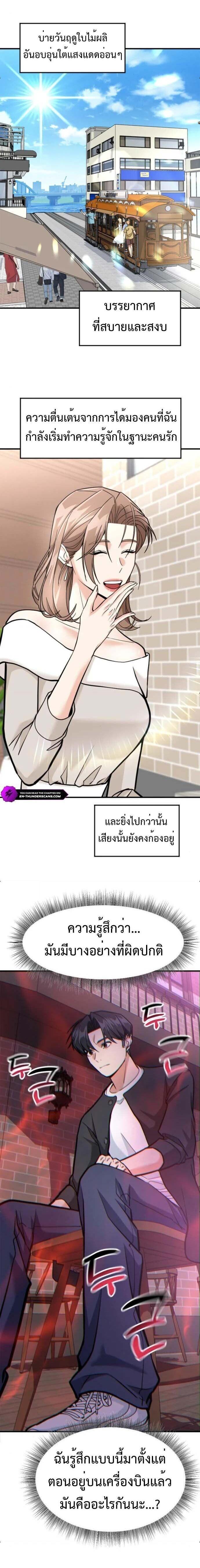 Manga-lc-com อ่านมังงะ อ่านการ์ตูน ออนไลน์ ฟรี Investors Who See the Future ตอนที่ 1 2 3 4 5 6 7 8 9 10 11 12 13 14 ฟรี ไม่มีโฆษณา Manga-lc - อ่าน มังงะ อ่าน การ์ตูน ออนไลน์ อ่านมังงะ ฟรี