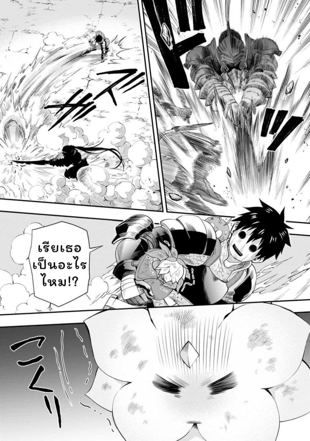 Manga-lc-com อ่านมังงะ อ่านการ์ตูน ออนไลน์ ฟรี Boken-ka ni Narou! ~ Sukiruboodo de Danjon Kouryaku ~ ตอนที่ 1 2 3 4 5 6 7 8 9 10 11 12 13 14 ฟรี ไม่มีโฆษณา Manga-lc - อ่าน มังงะ อ่าน การ์ตูน ออนไลน์ อ่านมังงะ ฟรี