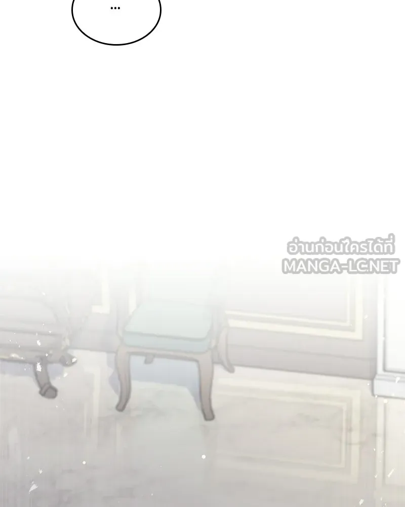 เจ้าชายแผนโบราณ ตอนที่ 15 รูปที่ 6