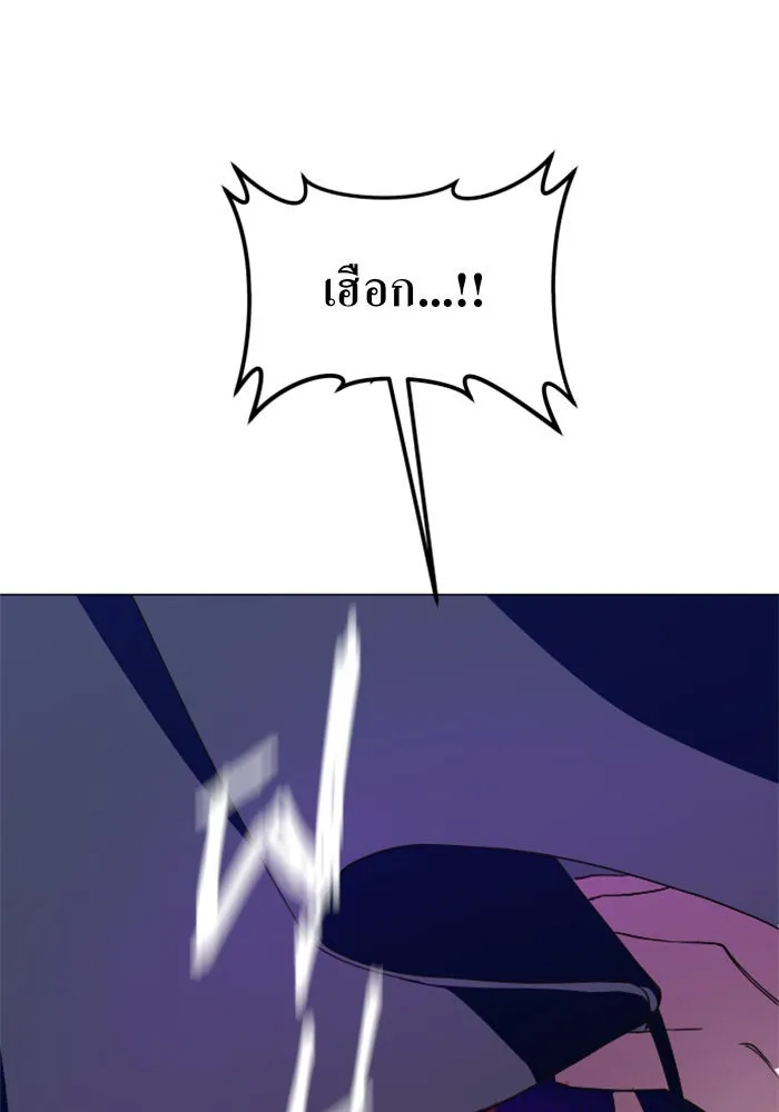 ชิงชีวิตพลิกลิขิตชะตา ตอนที่ 24 คำเล่าลือของนางร้ายผู้นั้น(จบ) รูปที่ 137