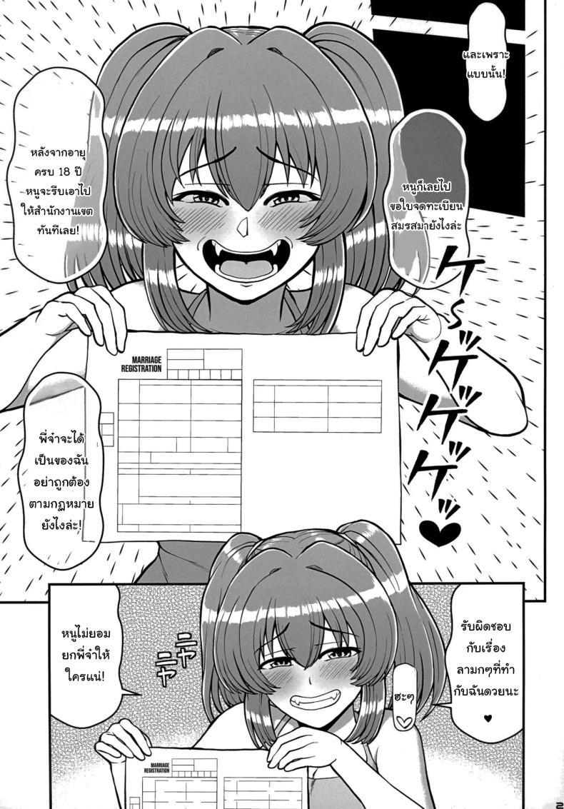Doujin-Lc- อ่าน โดจิน มังฮวา เกาหลี ญี่ปุ่น จีน แปลไทย น้องสาวข้างบ้านที่จ้องจะเล่นผม (C100) [PROTMIND] Kazokugurumi de Tsukiai no Aru Tonari no Ie no Hatsuiku shikitta Kuso Namaiki na Mesugaki ga Ore o Shitsuyou ni Chouhatsu shite kite Sorosoro Gaman Dekinai ตอนที่ 1 2 3 4 5 6 7 8 9 10 11 12 13 14 ฟรี ไม่มีโฆษณา อ่าน โดจิน Manhwa เกาหลี ญี่ปุ่น จีน เรามีครบ คัดมาให้เน้นๆ โดจิน 18+ รับประกันความฟินโดย  Doujin Lc