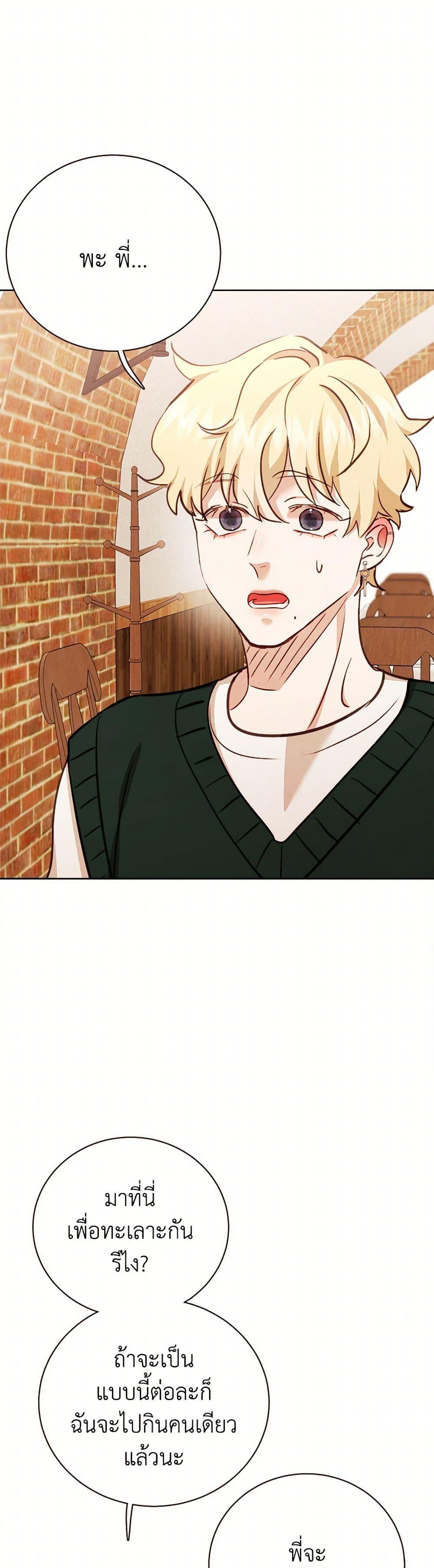 Manga-lc-com อ่านมังงะ อ่านการ์ตูน ออนไลน์ ฟรี Viewer’s Choice – The Dating Show ตอนที่ 1 2 3 4 5 6 7 8 9 10 11 12 13 14 ฟรี ไม่มีโฆษณา Manga-lc - อ่าน มังงะ อ่าน การ์ตูน ออนไลน์ อ่านมังงะ ฟรี