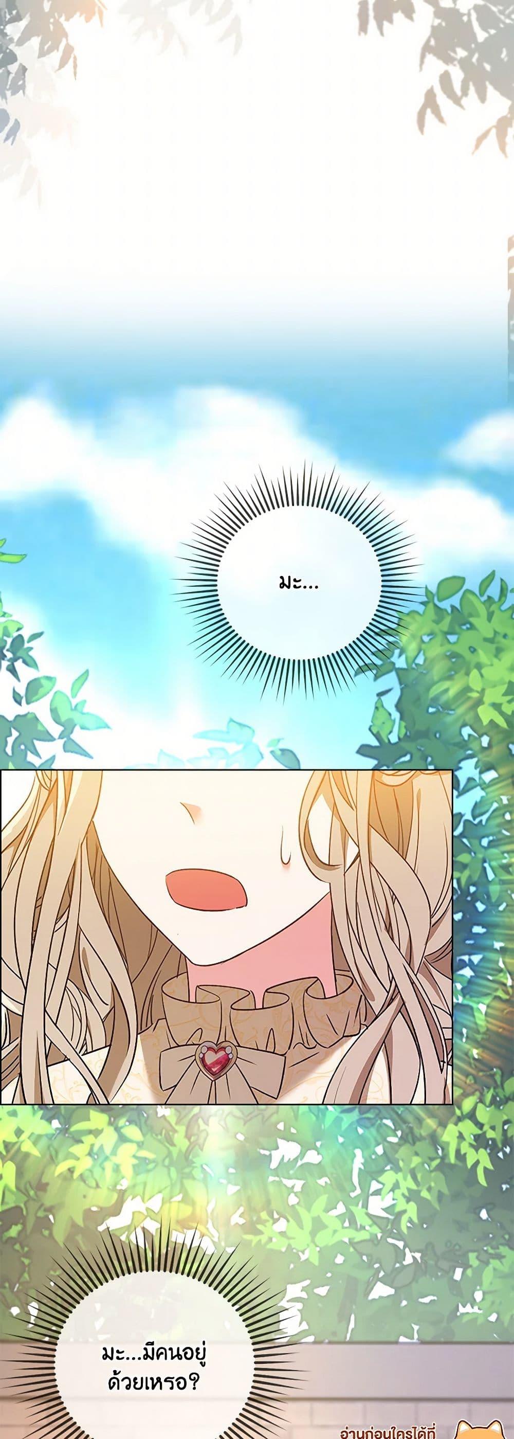 Manga-lc-com อ่านมังงะ อ่านการ์ตูน ออนไลน์ ฟรี The Villainess Wants to Go Home ตอนที่ 1 2 3 4 5 6 7 8 9 10 11 12 13 14 ฟรี ไม่มีโฆษณา Manga-lc - อ่าน มังงะ อ่าน การ์ตูน ออนไลน์ อ่านมังงะ ฟรี