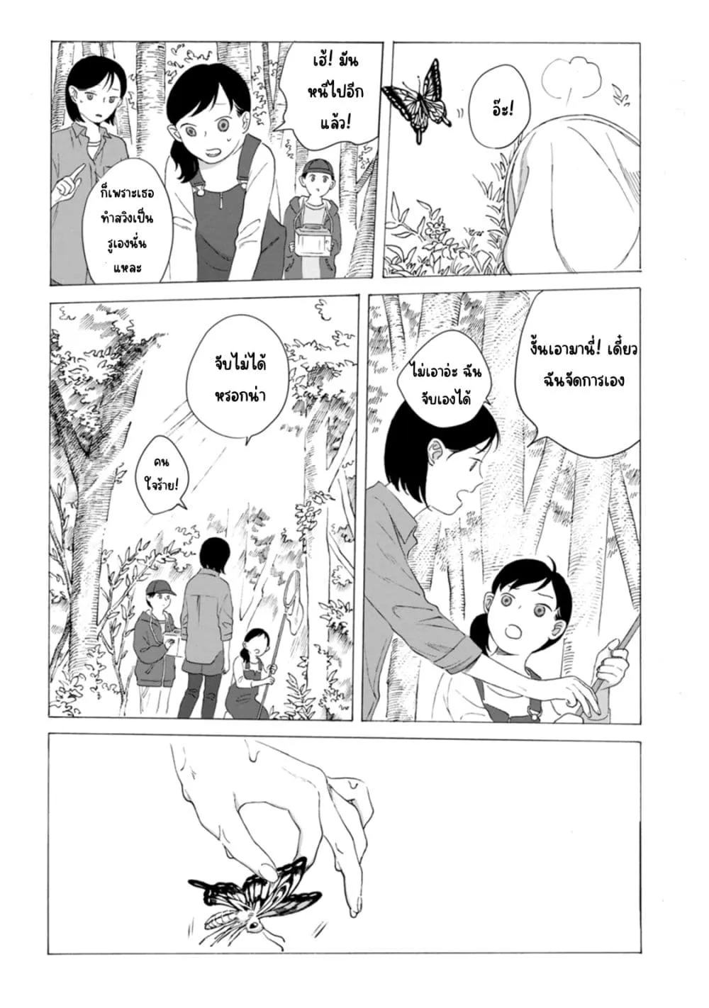 Manga-lc-com อ่านมังงะ อ่านการ์ตูน ออนไลน์ ฟรี Mina Soko Nite ตอนที่ 1 2 3 4 5 6 7 8 9 10 11 12 13 14 ฟรี ไม่มีโฆษณา Manga-lc - อ่าน มังงะ อ่าน การ์ตูน ออนไลน์ อ่านมังงะ ฟรี