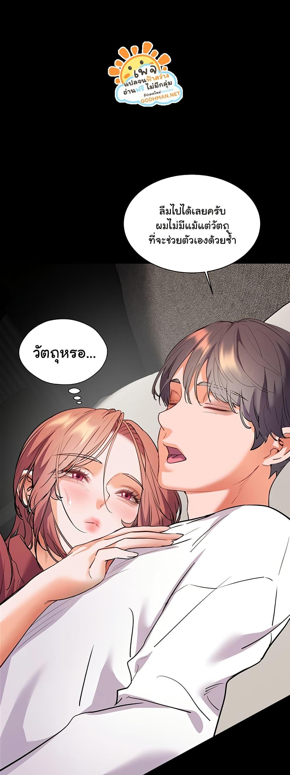 Doujin-Lc- อ่าน โดจิน มังฮวา เกาหลี ญี่ปุ่น จีน แปลไทย Teacher’s Efforts ตอนที่ 1 2 3 4 5 6 7 8 9 10 11 12 13 14 ฟรี ไม่มีโฆษณา อ่าน โดจิน Manhwa เกาหลี ญี่ปุ่น จีน เรามีครบ คัดมาให้เน้นๆ โดจิน 18+ รับประกันความฟินโดย  Doujin Lc