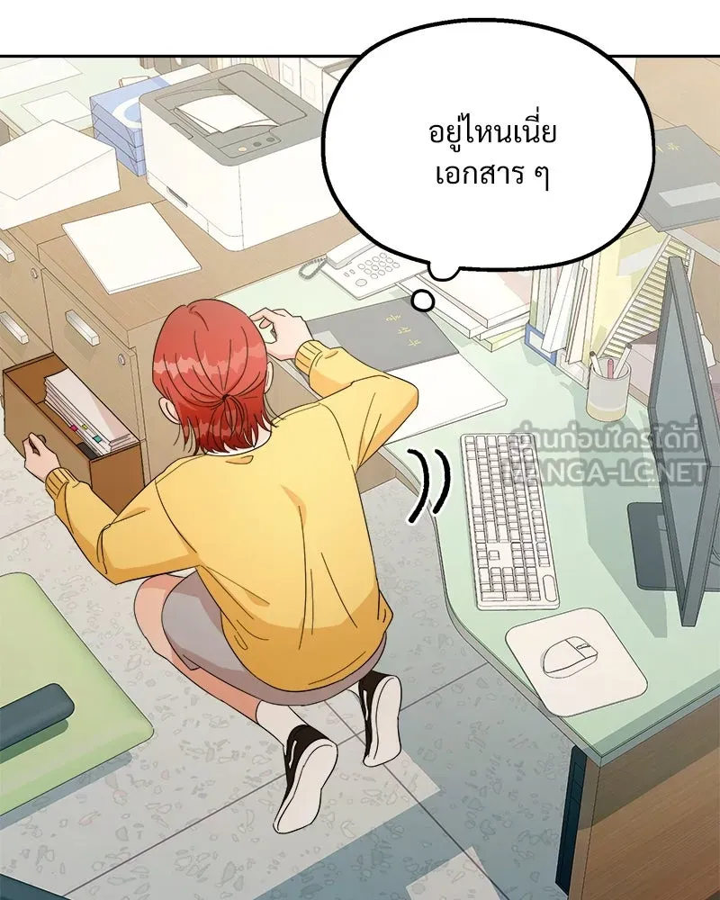 Pyramid Game เกมพีระมิด ตอนที่ 27 รูปที่ 39