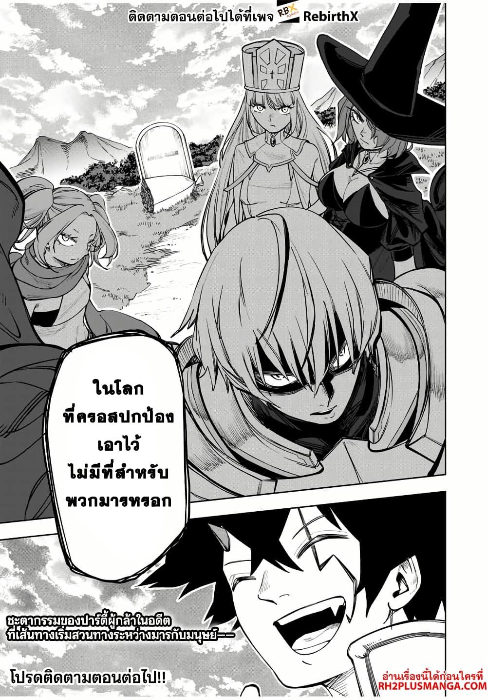 Manga-lc-com อ่านมังงะ อ่านการ์ตูน ออนไลน์ ฟรี Tsuihou Sarenakatta Otoko ~Nidome no Jinsei wa Dogeza kara Hajimarimashita~ ตอนที่ 1 2 3 4 5 6 7 8 9 10 11 12 13 14 ฟรี ไม่มีโฆษณา Manga-lc - อ่าน มังงะ อ่าน การ์ตูน ออนไลน์ อ่านมังงะ ฟรี