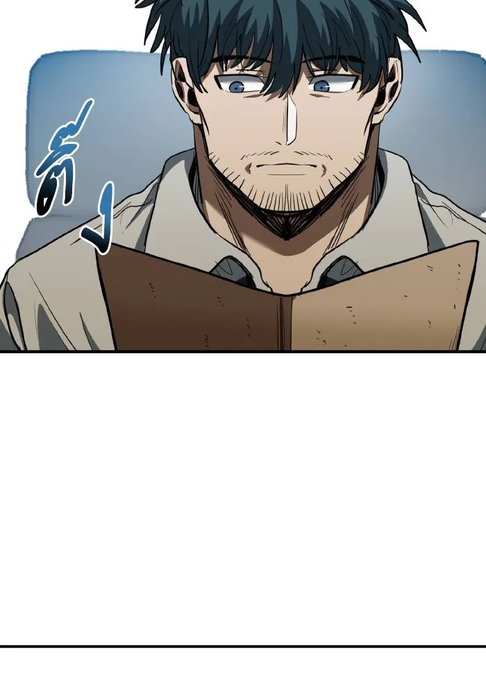 ราชาแห่งอ็อกทากอน ตอนที่ 37 รูปที่ 44