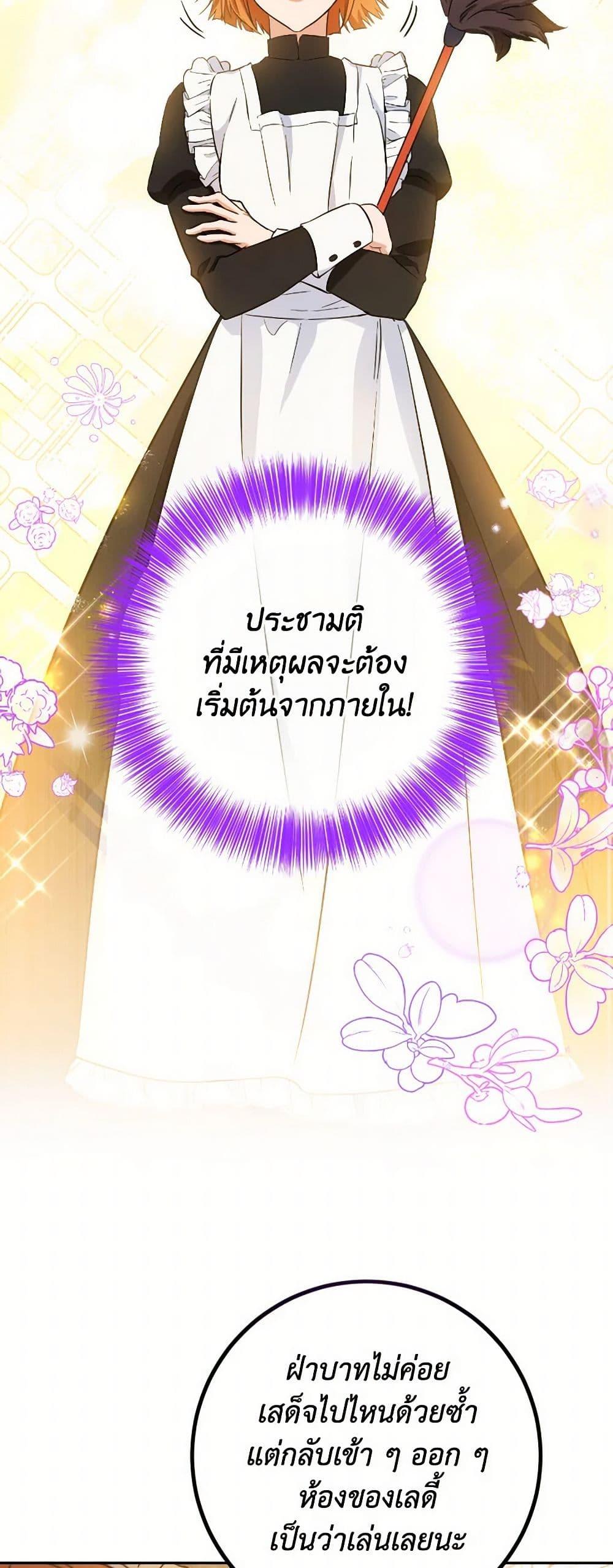 Manga-lc-com อ่านมังงะ อ่านการ์ตูน ออนไลน์ ฟรี The Heiress’s Double Life ตอนที่ 1 2 3 4 5 6 7 8 9 10 11 12 13 14 ฟรี ไม่มีโฆษณา Manga-lc - อ่าน มังงะ อ่าน การ์ตูน ออนไลน์ อ่านมังงะ ฟรี