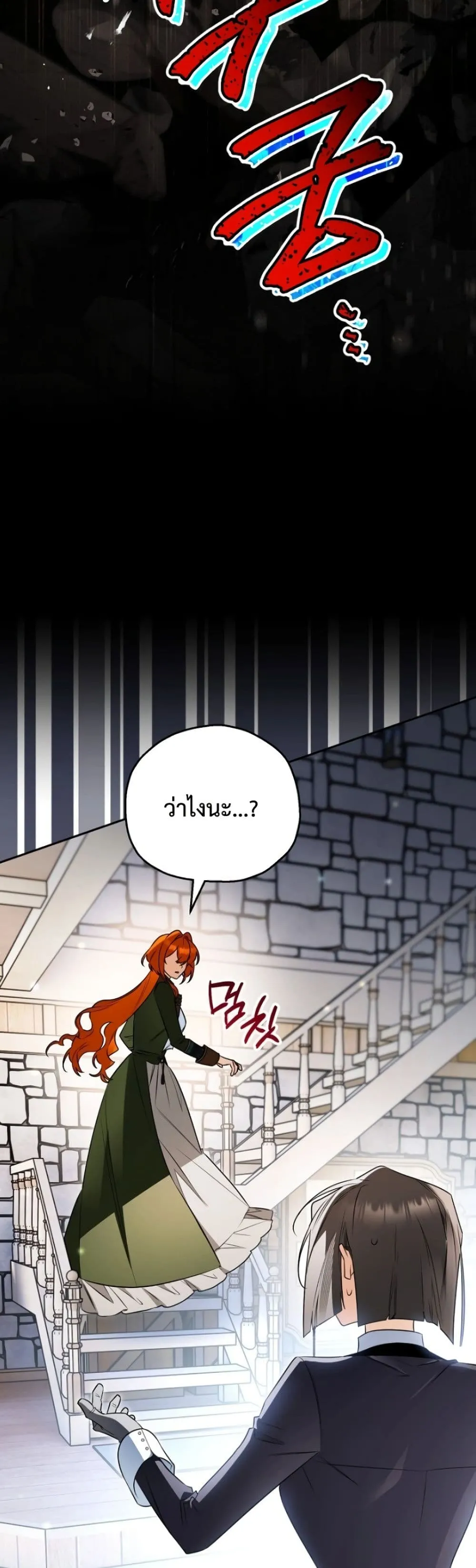Manga-lc-com อ่านมังงะ อ่านการ์ตูน ออนไลน์ ฟรี Marriage With A Suspiciously Demure Husband ตอนที่ 1 2 3 4 5 6 7 8 9 10 11 12 13 14 ฟรี ไม่มีโฆษณา Manga-lc - อ่าน มังงะ อ่าน การ์ตูน ออนไลน์ อ่านมังงะ ฟรี