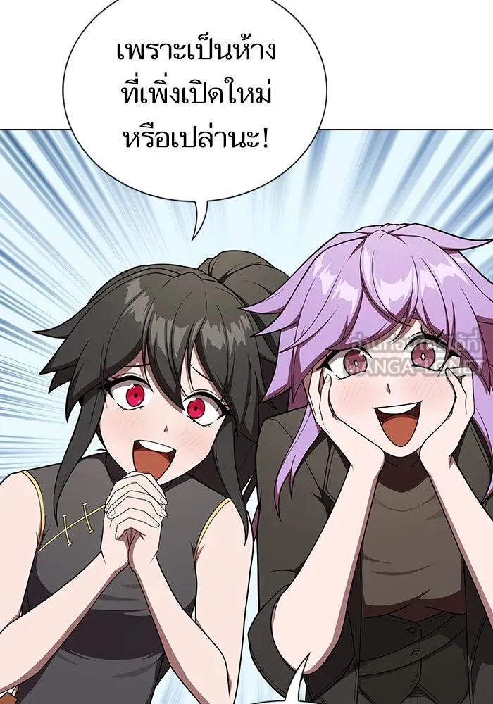 ผู้เล่นขั้นเทพแห่งหอคอยฝึกสอน ตอนที่ 181 รูปที่ 60