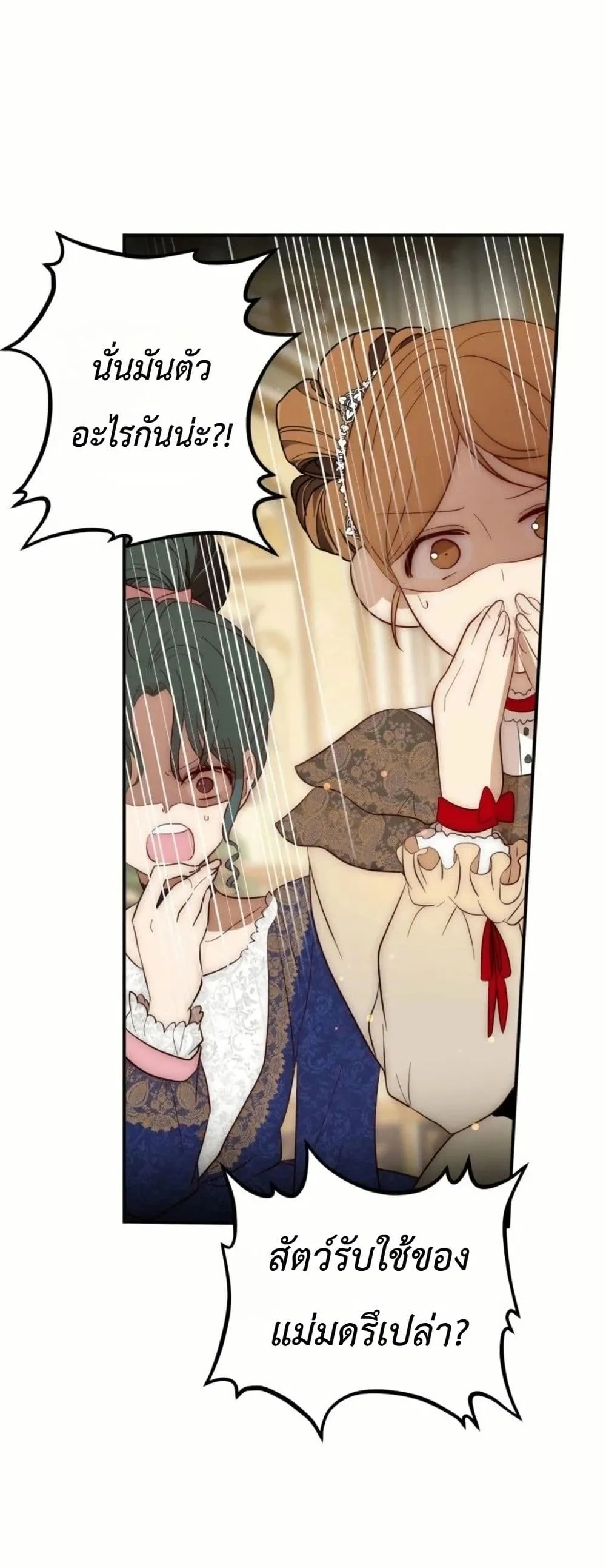 Manga-lc-com อ่านมังงะ อ่านการ์ตูน ออนไลน์ ฟรี How to Survive as the Daughter of the Emperor Who Killed Me ตอนที่ 1 2 3 4 5 6 7 8 9 10 11 12 13 14 ฟรี ไม่มีโฆษณา Manga-lc - อ่าน มังงะ อ่าน การ์ตูน ออนไลน์ อ่านมังงะ ฟรี
