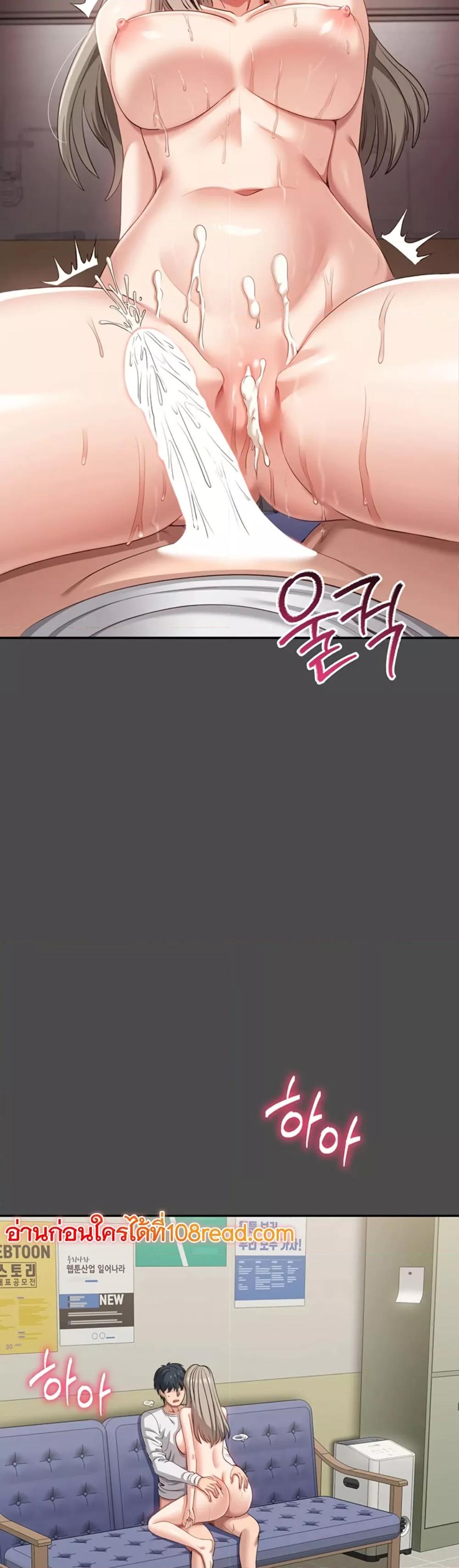 Doujin-Lc- อ่าน โดจิน มังฮวา เกาหลี ญี่ปุ่น จีน แปลไทย Reversed Virtues ตอนที่ 1 2 3 4 5 6 7 8 9 10 11 12 13 14 ฟรี ไม่มีโฆษณา อ่าน โดจิน Manhwa เกาหลี ญี่ปุ่น จีน เรามีครบ คัดมาให้เน้นๆ โดจิน 18+ รับประกันความฟินโดย  Doujin Lc