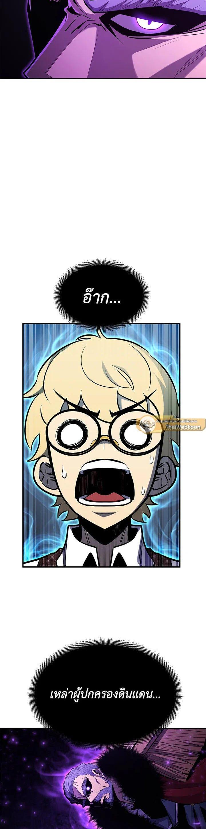 Manga-lc-com อ่านมังงะ อ่านการ์ตูน ออนไลน์ ฟรี Standard of Reincarnation ตอนที่ 1 2 3 4 5 6 7 8 9 10 11 12 13 14 ฟรี ไม่มีโฆษณา Manga-lc - อ่าน มังงะ อ่าน การ์ตูน ออนไลน์ อ่านมังงะ ฟรี