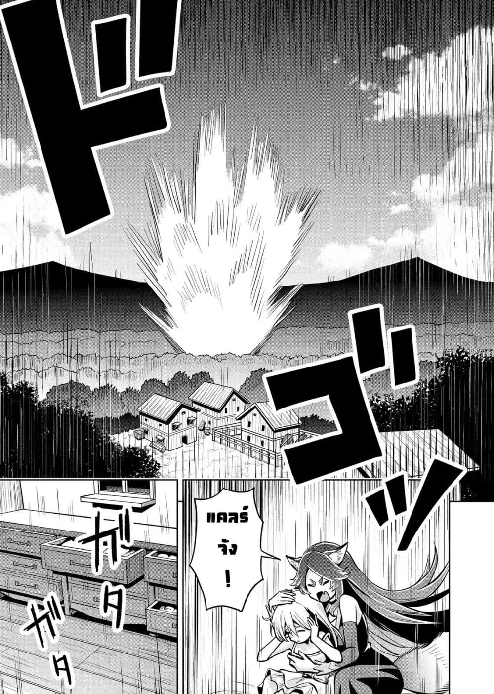 Manga-lc-com อ่านมังงะ อ่านการ์ตูน ออนไลน์ ฟรี Aru Hi Damin wo Musabotte Itara Ichizoku kara Tsuihousarete  ตอนที่ 1 2 3 4 5 6 7 8 9 10 11 12 13 14 ฟรี ไม่มีโฆษณา Manga-lc - อ่าน มังงะ อ่าน การ์ตูน ออนไลน์ อ่านมังงะ ฟรี