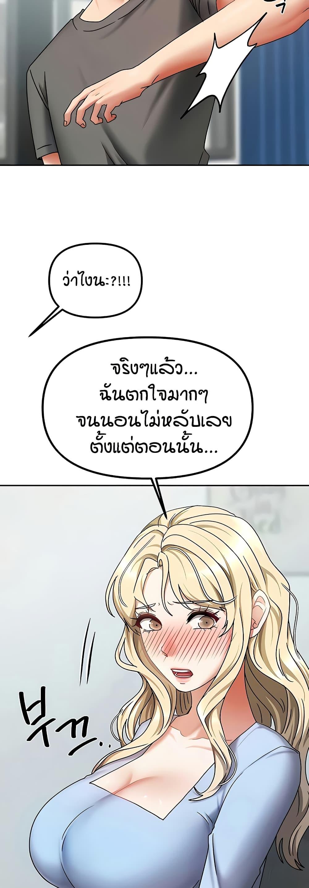 Doujin-Lc- อ่าน โดจิน มังฮวา เกาหลี ญี่ปุ่น จีน แปลไทย Living in Two Houses ตอนที่ 1 2 3 4 5 6 7 8 9 10 11 12 13 14 ฟรี ไม่มีโฆษณา อ่าน โดจิน Manhwa เกาหลี ญี่ปุ่น จีน เรามีครบ คัดมาให้เน้นๆ โดจิน 18+ รับประกันความฟินโดย  Doujin Lc