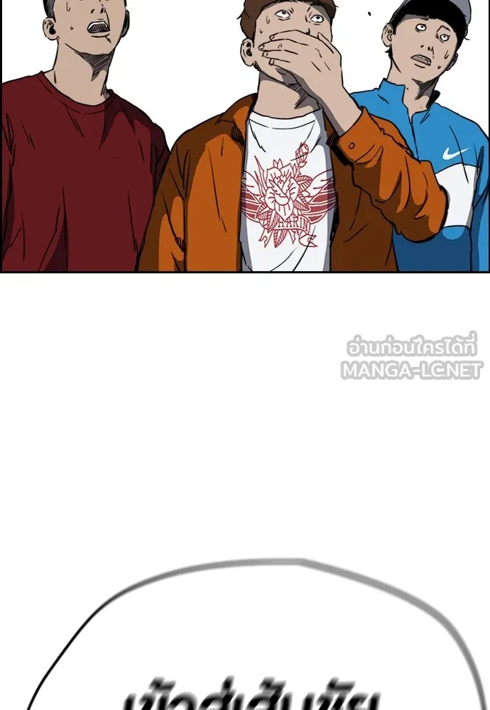 ปั่นสู้ฝันbrWind Breaker ตอนที่ 74 รูปที่ 33