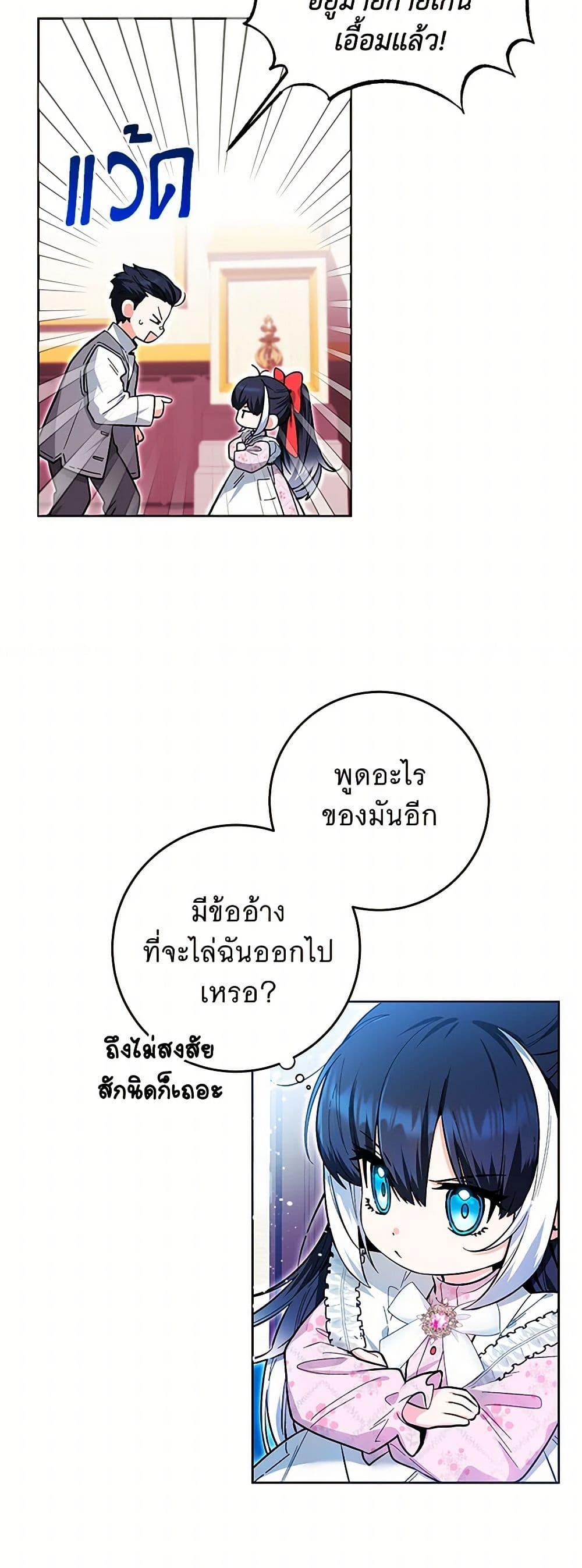 Manga-lc-com อ่านมังงะ อ่านการ์ตูน ออนไลน์ ฟรี Black Killer Whale Baby ตอนที่ 1 2 3 4 5 6 7 8 9 10 11 12 13 14 ฟรี ไม่มีโฆษณา Manga-lc - อ่าน มังงะ อ่าน การ์ตูน ออนไลน์ อ่านมังงะ ฟรี