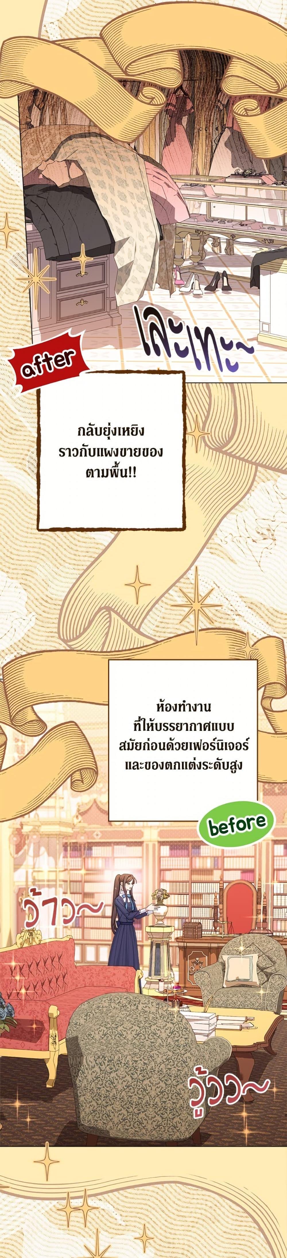 Manga-lc-com อ่านมังงะ อ่านการ์ตูน ออนไลน์ ฟรี The Villainess Empress’s Attendant ตอนที่ 1 2 3 4 5 6 7 8 9 10 11 12 13 14 ฟรี ไม่มีโฆษณา Manga-lc - อ่าน มังงะ อ่าน การ์ตูน ออนไลน์ อ่านมังงะ ฟรี