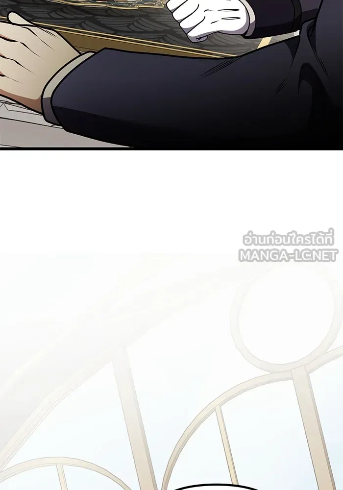 อัศวินดำล่าท้าเวลา ตอนที่ 20 รูปที่ 81