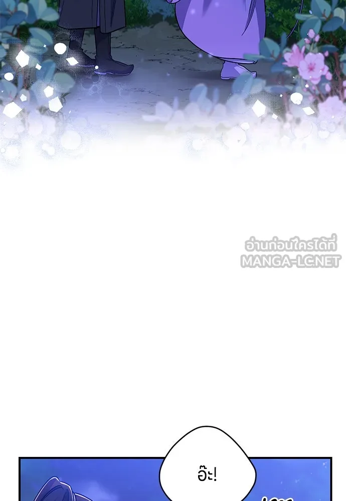 ข้าเนี่ยนะเป็นพระสนม ตอนที่ 1 ข้าเนี่ยนะเป็นพระสนม รูปที่ 135
