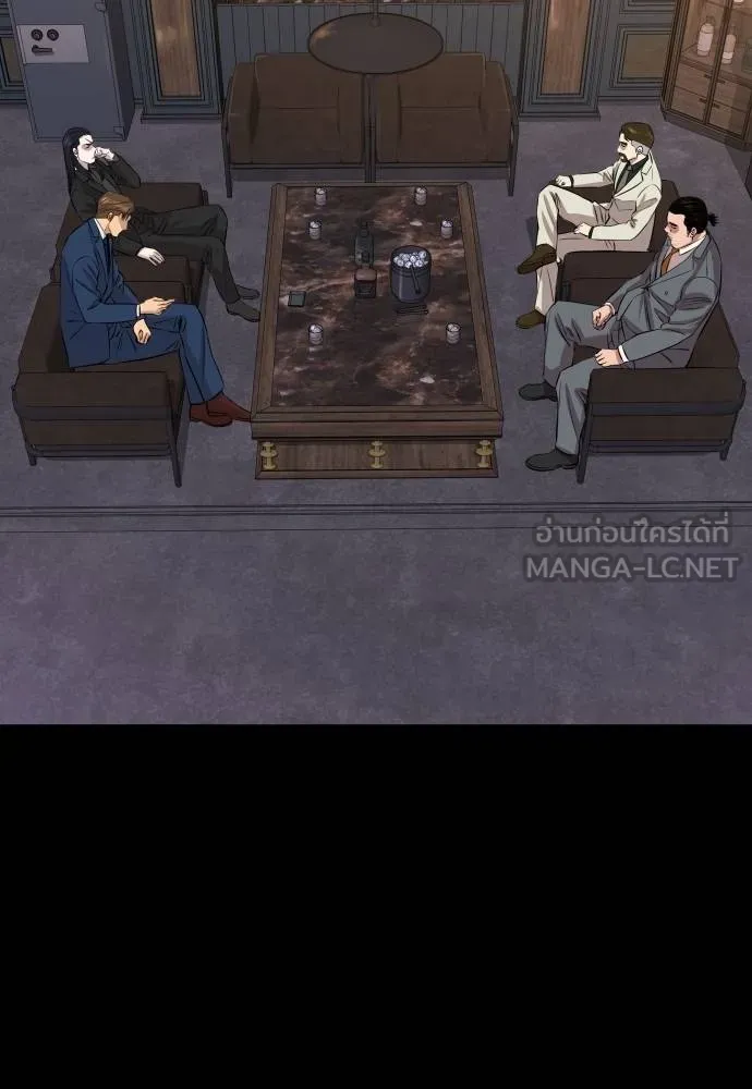 หลานอัจฉริยะ ตอนที่ 158 รูปที่ 95