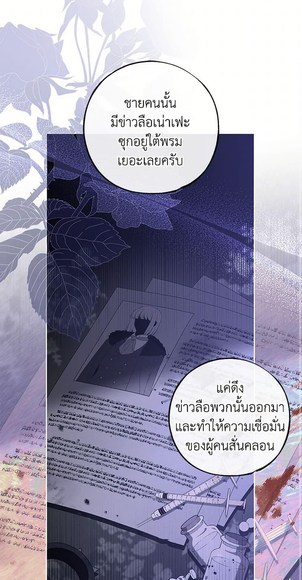 Manga-lc-com อ่านมังงะ อ่านการ์ตูน ออนไลน์ ฟรี The Bondservant ตอนที่ 1 2 3 4 5 6 7 8 9 10 11 12 13 14 ฟรี ไม่มีโฆษณา Manga-lc - อ่าน มังงะ อ่าน การ์ตูน ออนไลน์ อ่านมังงะ ฟรี