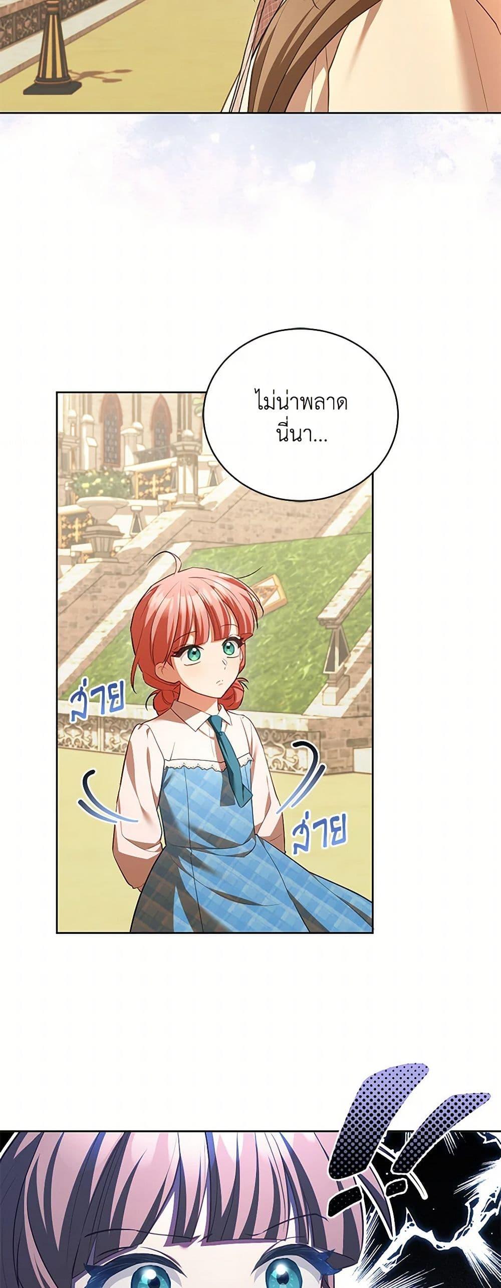 Manga-lc-com อ่านมังงะ อ่านการ์ตูน ออนไลน์ ฟรี Childcare Diary With The Villain ตอนที่ 1 2 3 4 5 6 7 8 9 10 11 12 13 14 ฟรี ไม่มีโฆษณา Manga-lc - อ่าน มังงะ อ่าน การ์ตูน ออนไลน์ อ่านมังงะ ฟรี