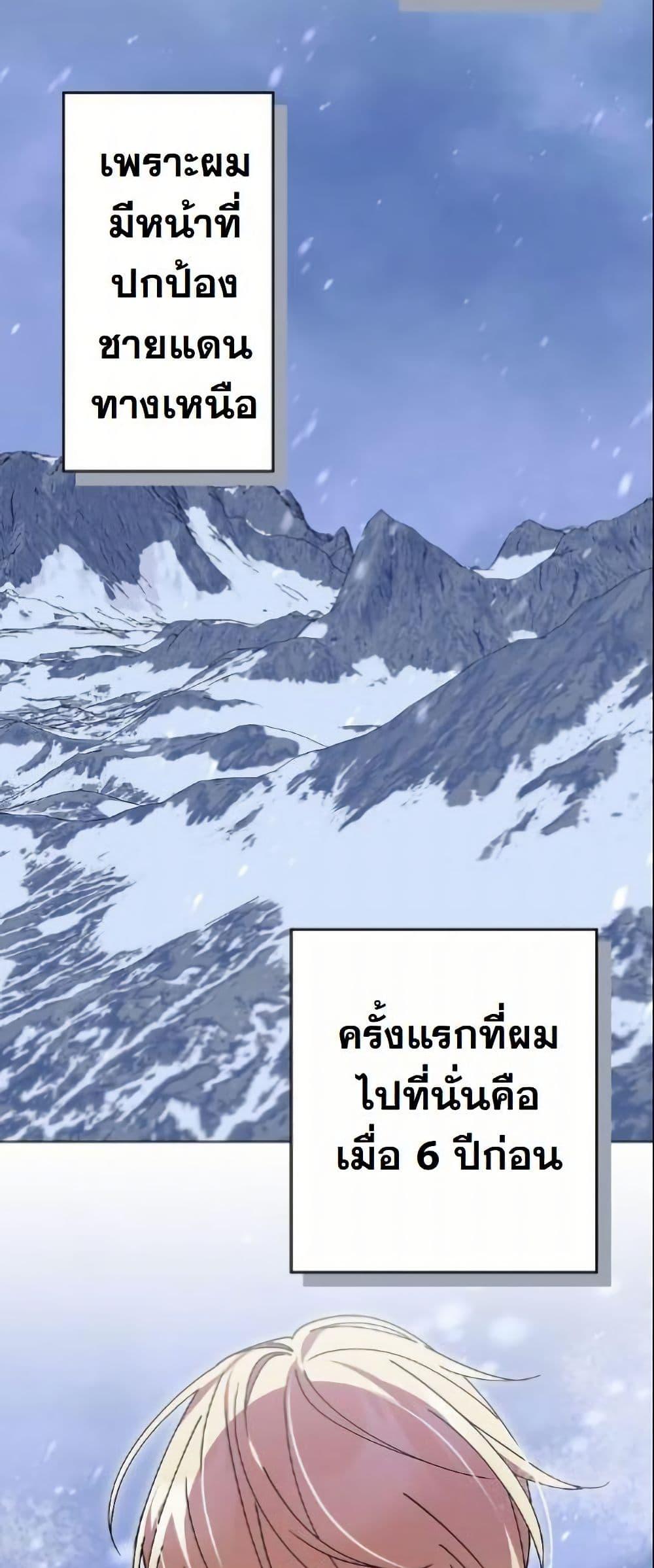 Manga-lc-com อ่านมังงะ อ่านการ์ตูน ออนไลน์ ฟรี I Became a Human’s Daughter ตอนที่ 1 2 3 4 5 6 7 8 9 10 11 12 13 14 ฟรี ไม่มีโฆษณา Manga-lc - อ่าน มังงะ อ่าน การ์ตูน ออนไลน์ อ่านมังงะ ฟรี