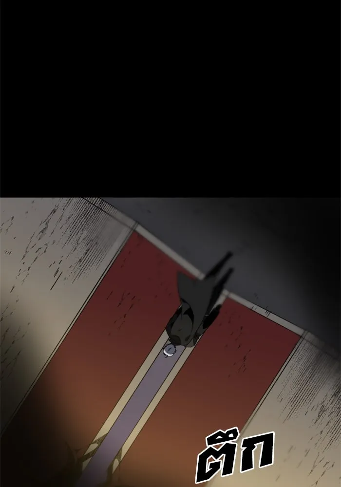 อดีตบอสหอคอย ตอนที่ 1 รูปที่ 320