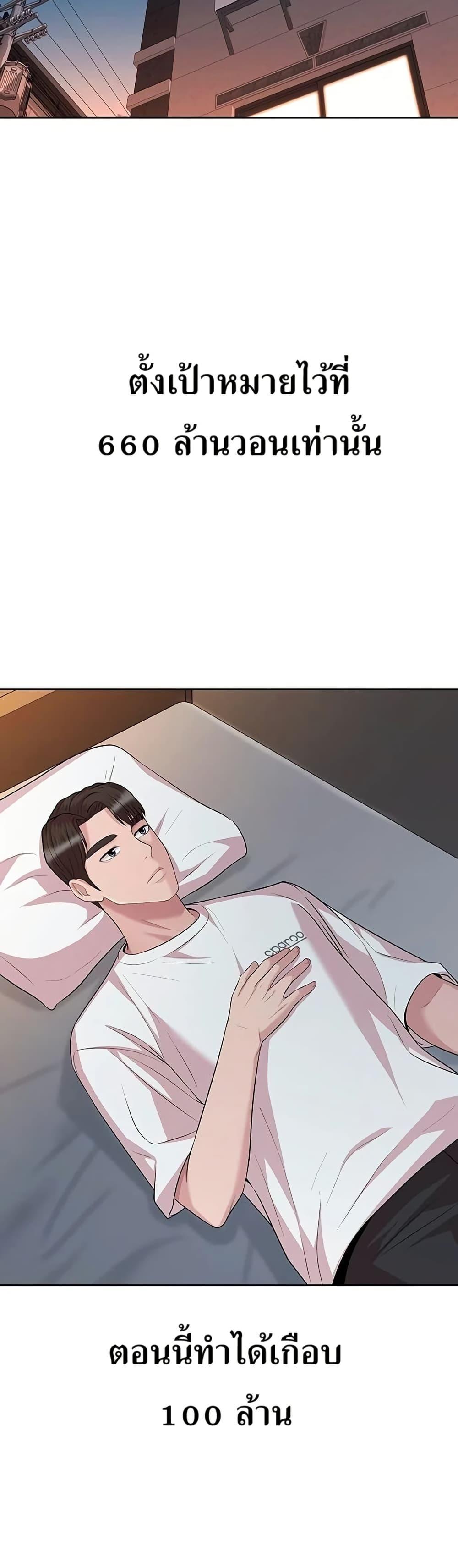 Manga-lc-com อ่านมังงะ อ่านการ์ตูน ออนไลน์ ฟรี Lotto 1st Place Winner Goes to Work Too ตอนที่ 1 2 3 4 5 6 7 8 9 10 11 12 13 14 ฟรี ไม่มีโฆษณา Manga-lc - อ่าน มังงะ อ่าน การ์ตูน ออนไลน์ อ่านมังงะ ฟรี