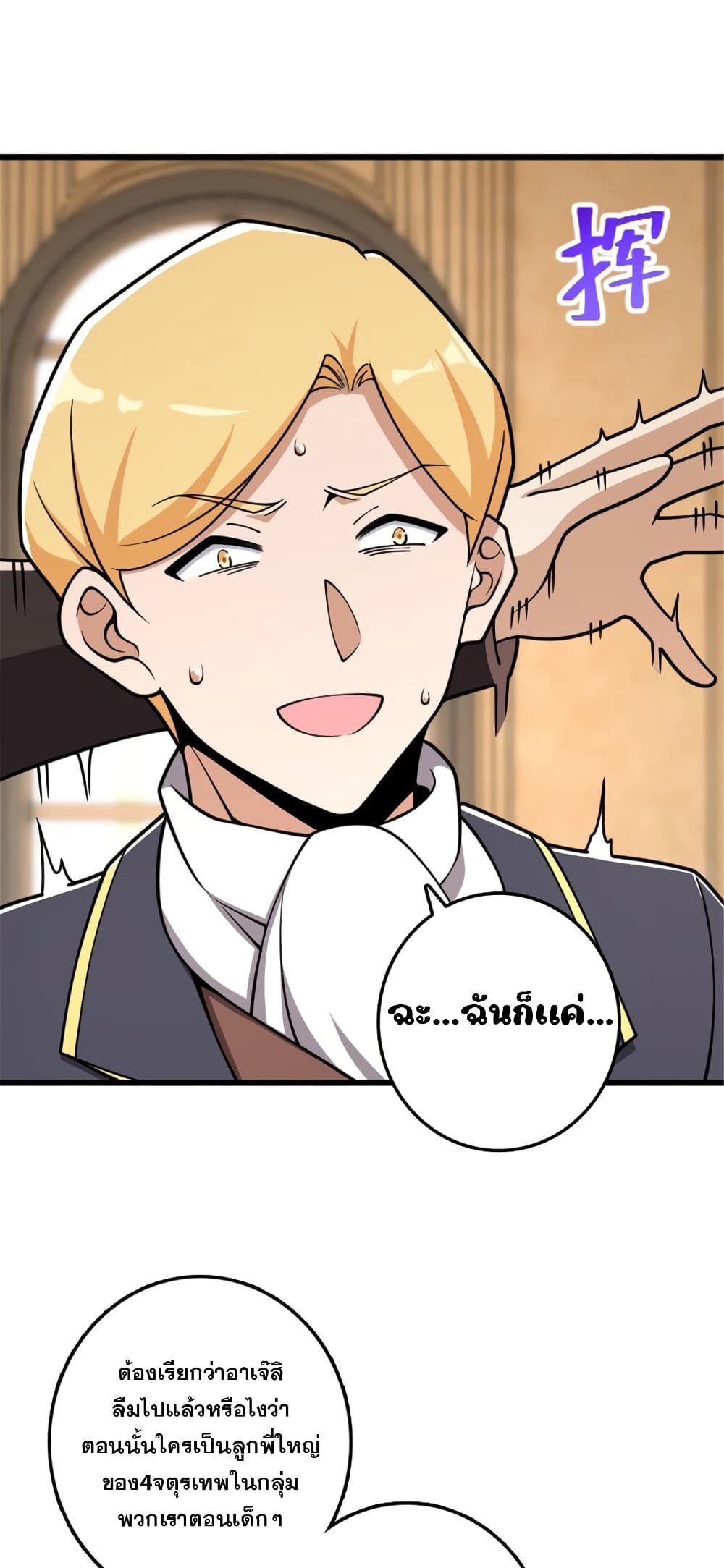 Manga-lc-com อ่านมังงะ อ่านการ์ตูน ออนไลน์ ฟรี Release That Witch ตอนที่ 1 2 3 4 5 6 7 8 9 10 11 12 13 14 ฟรี ไม่มีโฆษณา Manga-lc - อ่าน มังงะ อ่าน การ์ตูน ออนไลน์ อ่านมังงะ ฟรี