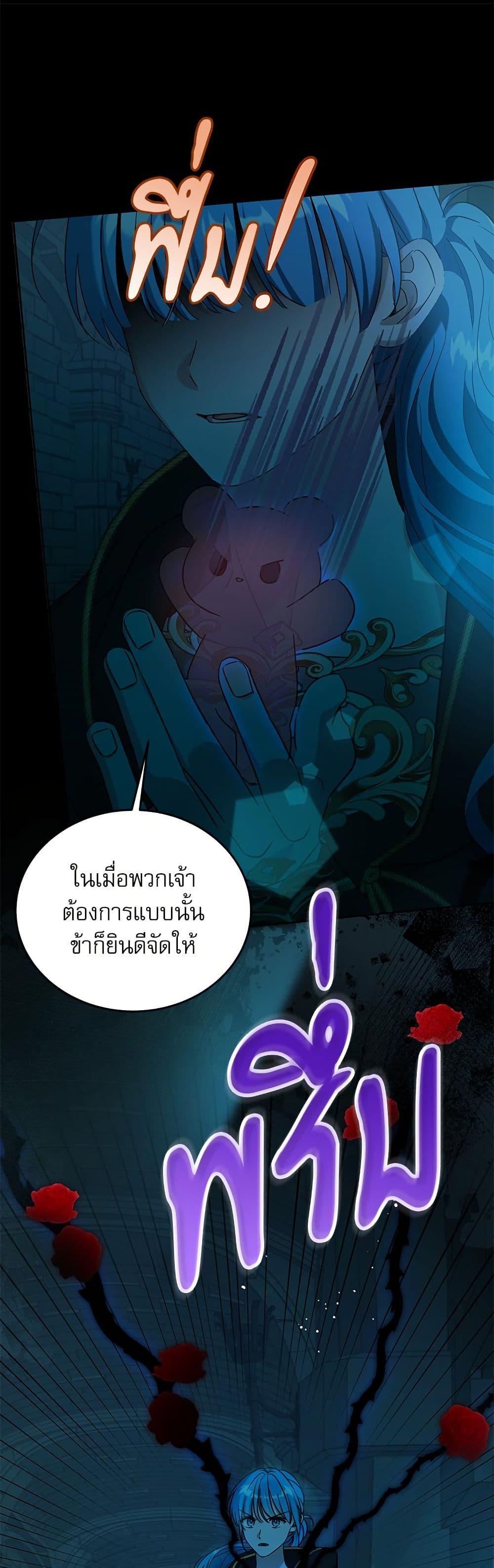 Manga-lc-com อ่านมังงะ อ่านการ์ตูน ออนไลน์ ฟรี Saving the Villain Who was Abandoned by the Female Lead ตอนที่ 1 2 3 4 5 6 7 8 9 10 11 12 13 14 ฟรี ไม่มีโฆษณา Manga-lc - อ่าน มังงะ อ่าน การ์ตูน ออนไลน์ อ่านมังงะ ฟรี