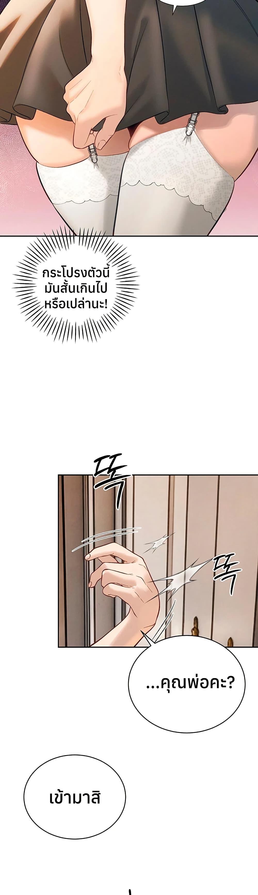 Doujin-Lc- อ่าน โดจิน มังฮวา เกาหลี ญี่ปุ่น จีน แปลไทย Father Is Eating ตอนที่ 1 2 3 4 5 6 7 8 9 10 11 12 13 14 ฟรี ไม่มีโฆษณา อ่าน โดจิน Manhwa เกาหลี ญี่ปุ่น จีน เรามีครบ คัดมาให้เน้นๆ โดจิน 18+ รับประกันความฟินโดย  Doujin Lc