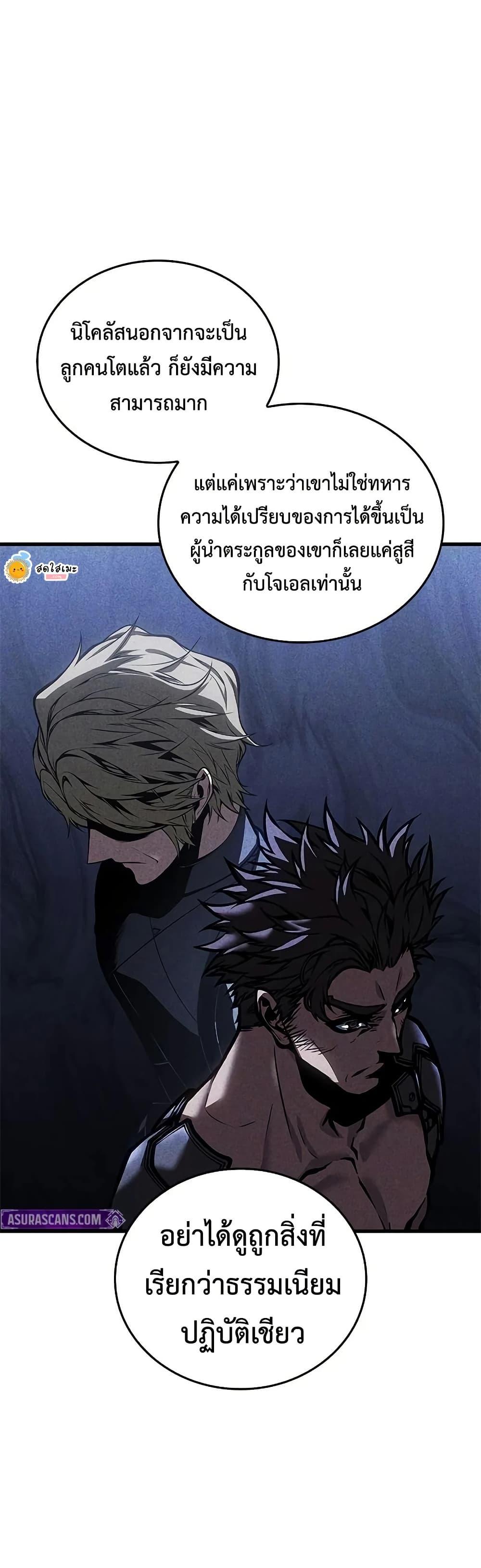 Manga-lc-com อ่านมังงะ อ่านการ์ตูน ออนไลน์ ฟรี Bad Bone Blood ตอนที่ 1 2 3 4 5 6 7 8 9 10 11 12 13 14 ฟรี ไม่มีโฆษณา Manga-lc - อ่าน มังงะ อ่าน การ์ตูน ออนไลน์ อ่านมังงะ ฟรี