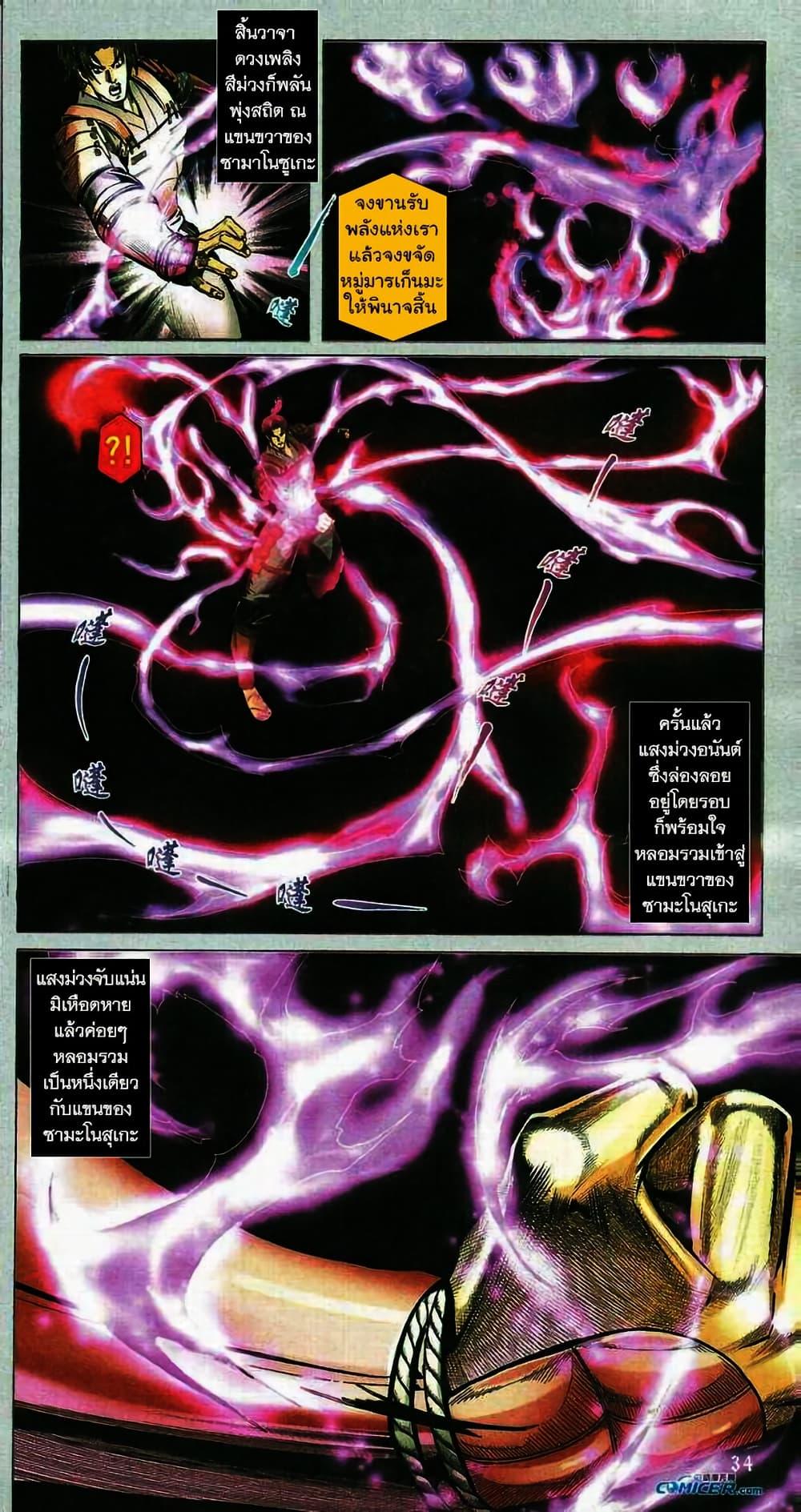 Manga-lc-com อ่านมังงะ อ่านการ์ตูน ออนไลน์ ฟรี Onimusha Warlords ตอนที่ 1 2 3 4 5 6 7 8 9 10 11 12 13 14 ฟรี ไม่มีโฆษณา Manga-lc - อ่าน มังงะ อ่าน การ์ตูน ออนไลน์ อ่านมังงะ ฟรี