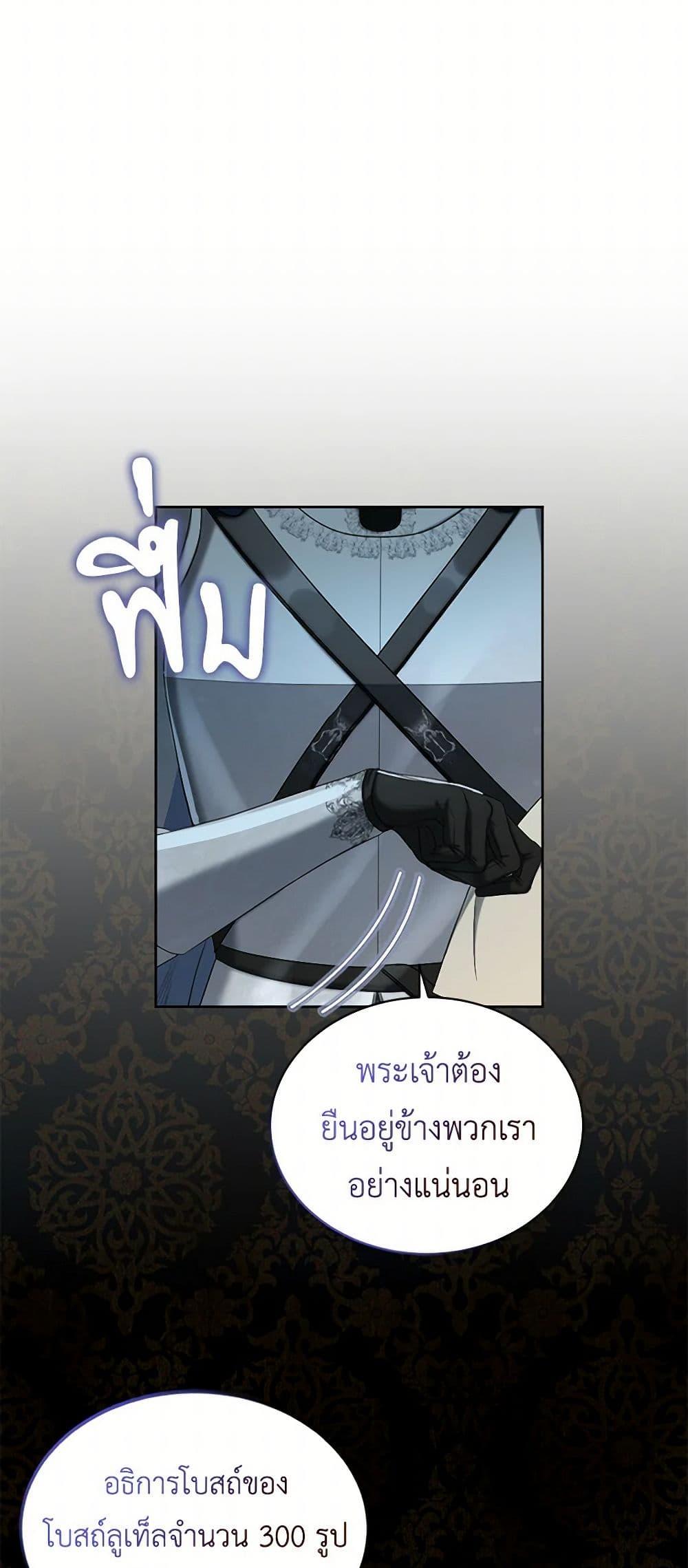 Manga-lc-com อ่านมังงะ อ่านการ์ตูน ออนไลน์ ฟรี The Duchess’s Contract Marriage ตอนที่ 1 2 3 4 5 6 7 8 9 10 11 12 13 14 ฟรี ไม่มีโฆษณา Manga-lc - อ่าน มังงะ อ่าน การ์ตูน ออนไลน์ อ่านมังงะ ฟรี