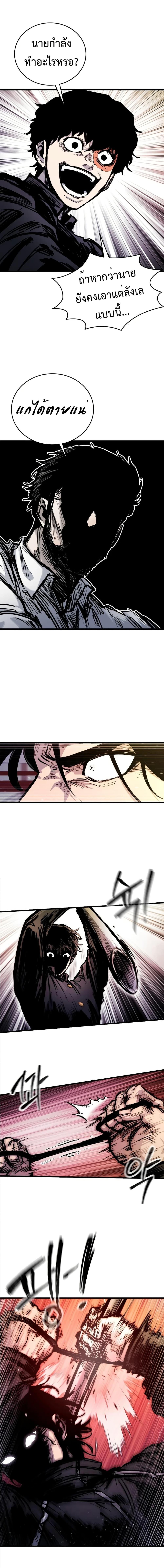 Manga-lc-com อ่านมังงะ อ่านการ์ตูน ออนไลน์ ฟรี High Class ตอนที่ 1 2 3 4 5 6 7 8 9 10 11 12 13 14 ฟรี ไม่มีโฆษณา Manga-lc - อ่าน มังงะ อ่าน การ์ตูน ออนไลน์ อ่านมังงะ ฟรี