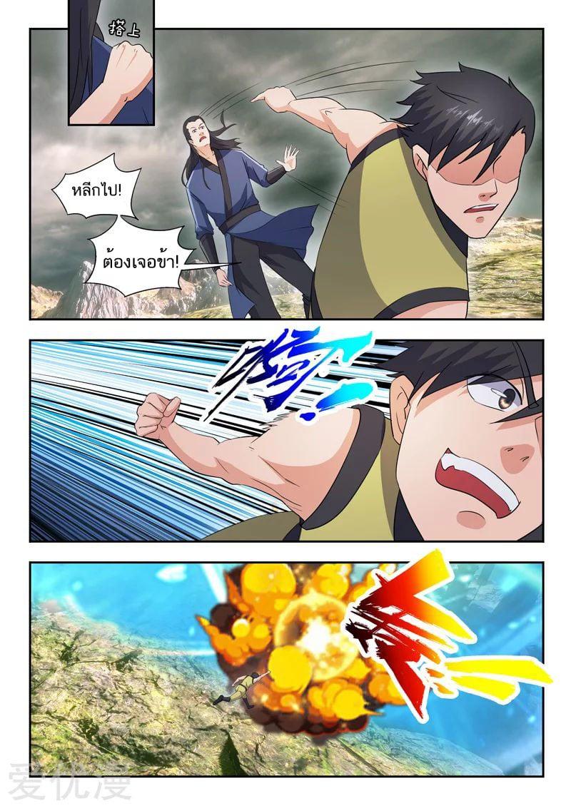 Manga-lc-com อ่านมังงะ อ่านการ์ตูน ออนไลน์ ฟรี Martial Master ตอนที่ 1 2 3 4 5 6 7 8 9 10 11 12 13 14 ฟรี ไม่มีโฆษณา Manga-lc - อ่าน มังงะ อ่าน การ์ตูน ออนไลน์ อ่านมังงะ ฟรี