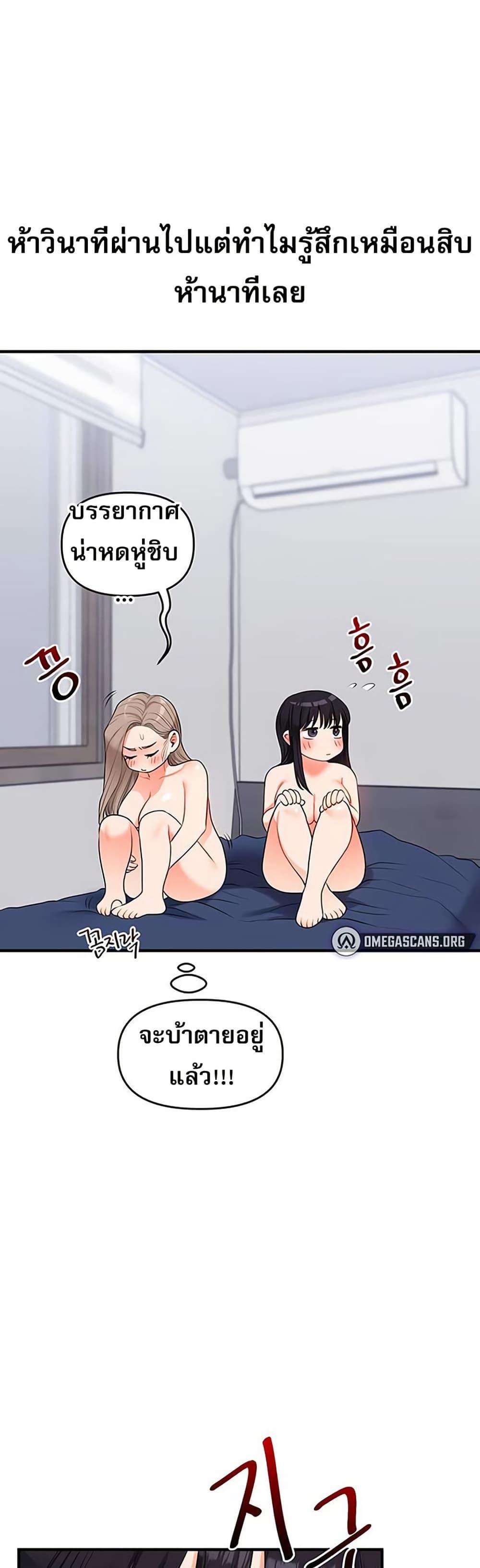 Doujin-Lc- อ่าน โดจิน มังฮวา เกาหลี ญี่ปุ่น จีน แปลไทย Relationship Reversal ตอนที่ 1 2 3 4 5 6 7 8 9 10 11 12 13 14 ฟรี ไม่มีโฆษณา อ่าน โดจิน Manhwa เกาหลี ญี่ปุ่น จีน เรามีครบ คัดมาให้เน้นๆ โดจิน 18+ รับประกันความฟินโดย  Doujin Lc