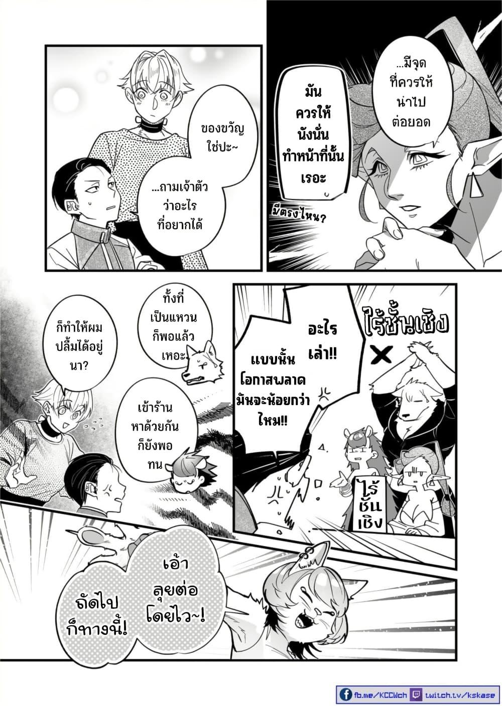Manga-lc-com อ่านมังงะ อ่านการ์ตูน ออนไลน์ ฟรี Saikyou Yuusha PARTY ha Ai ga Shiritai ตอนที่ 1 2 3 4 5 6 7 8 9 10 11 12 13 14 ฟรี ไม่มีโฆษณา Manga-lc - อ่าน มังงะ อ่าน การ์ตูน ออนไลน์ อ่านมังงะ ฟรี