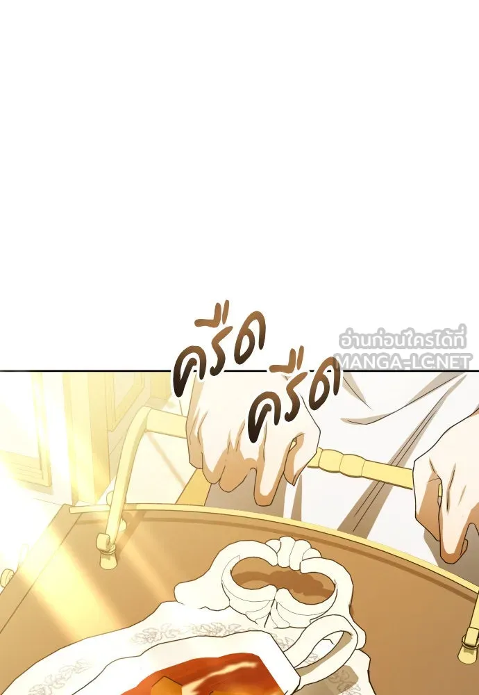 ชิงชีวิตพลิกลิขิตชะตา ตอนที่ 193. ปิดปากเงียบ(1) รูปที่ 45