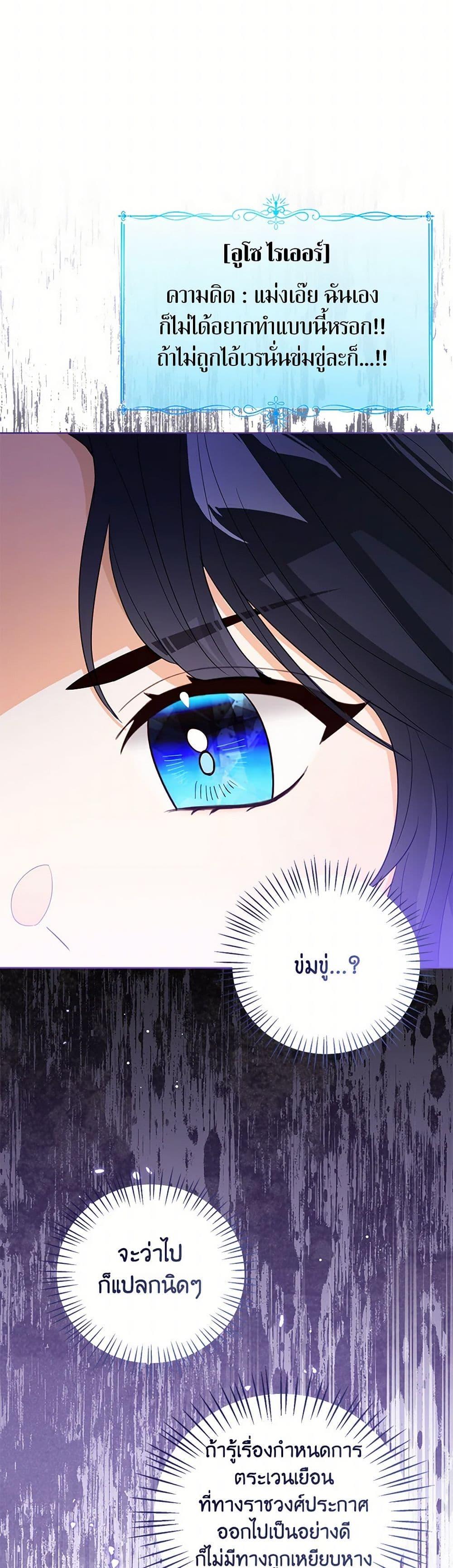 Manga-lc-com อ่านมังงะ อ่านการ์ตูน ออนไลน์ ฟรี Baby Princess Through the Status Window ตอนที่ 1 2 3 4 5 6 7 8 9 10 11 12 13 14 ฟรี ไม่มีโฆษณา Manga-lc - อ่าน มังงะ อ่าน การ์ตูน ออนไลน์ อ่านมังงะ ฟรี