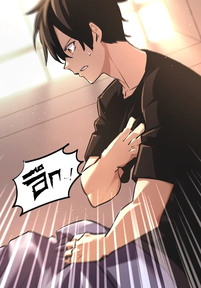 พลิกชะตาคว้าไอเทมระดับเทพ ตอนที่ 4 รูปที่ 4