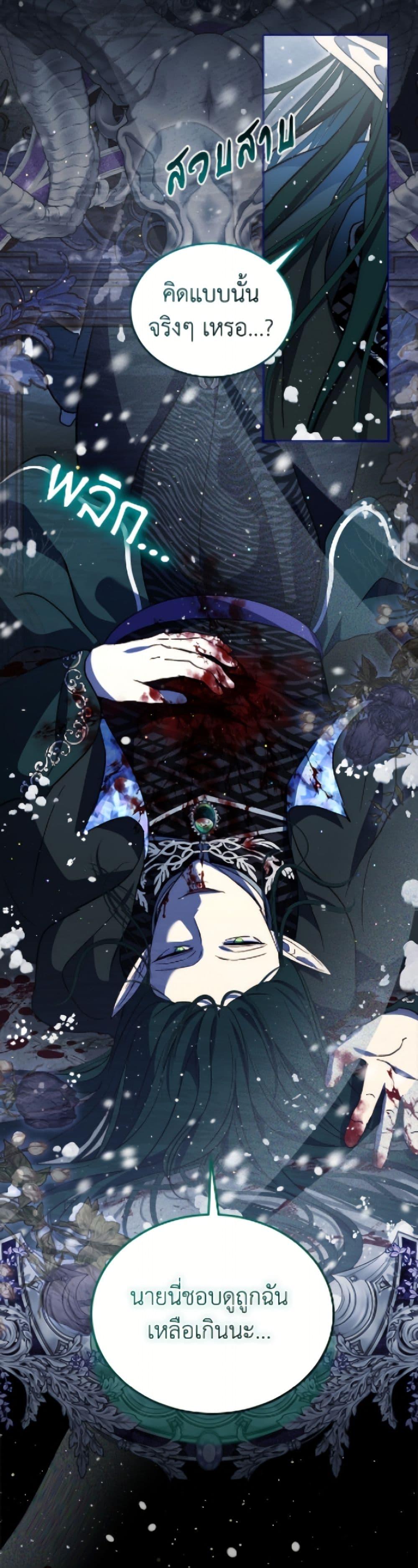 Manga-lc-com อ่านมังงะ อ่านการ์ตูน ออนไลน์ ฟรี I Was Reincarnated as a Baby Fox God ตอนที่ 1 2 3 4 5 6 7 8 9 10 11 12 13 14 ฟรี ไม่มีโฆษณา Manga-lc - อ่าน มังงะ อ่าน การ์ตูน ออนไลน์ อ่านมังงะ ฟรี